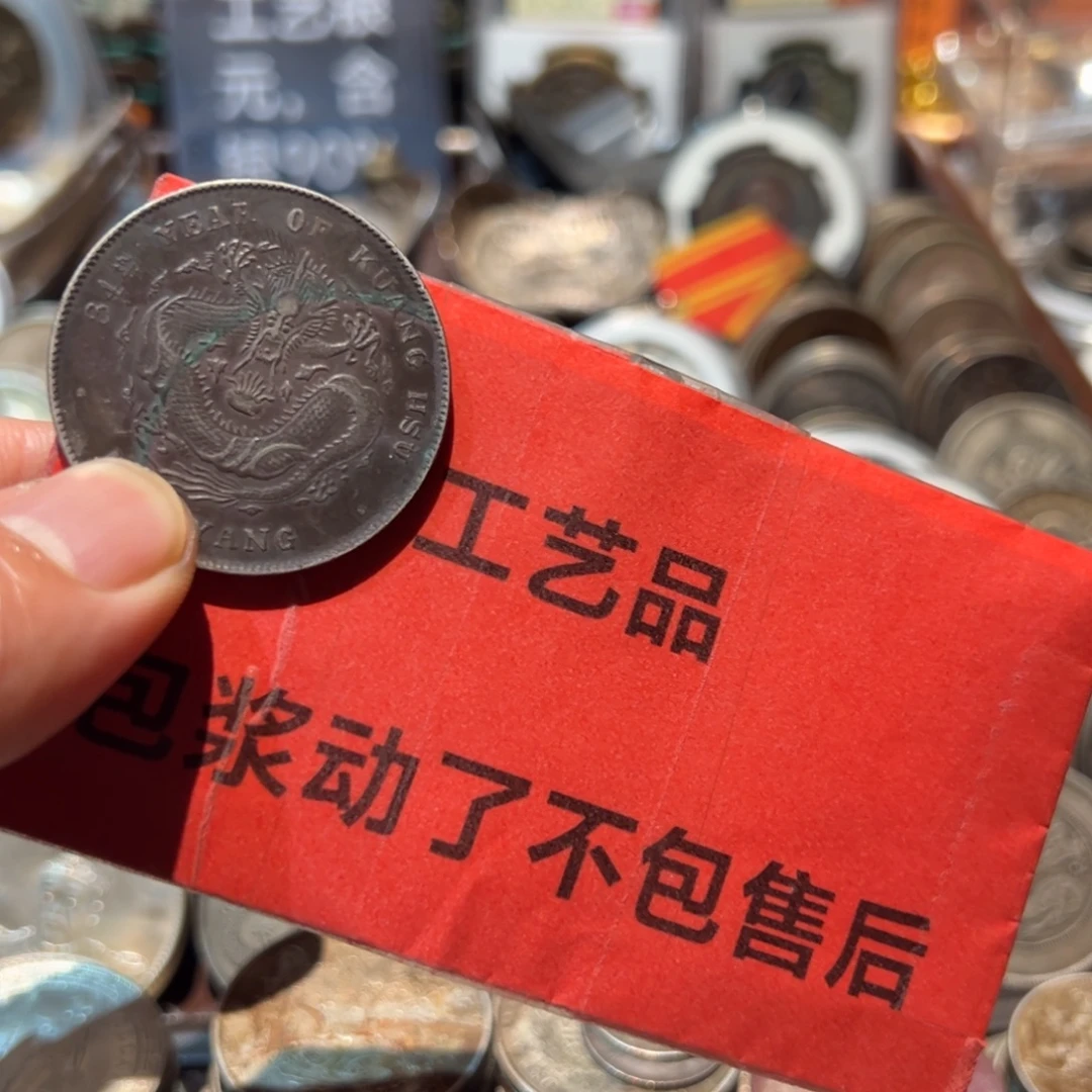 银Ag900现代工艺品含银90