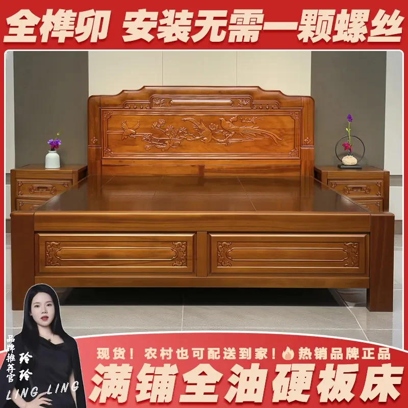 【金雀报喜】古典雕花实木床全榫卯结构简约新中式床主卧婚床1.8m床