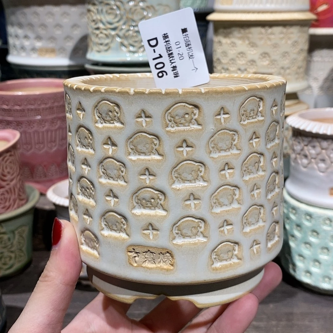 七里烧陶瓷1-20-106口径8