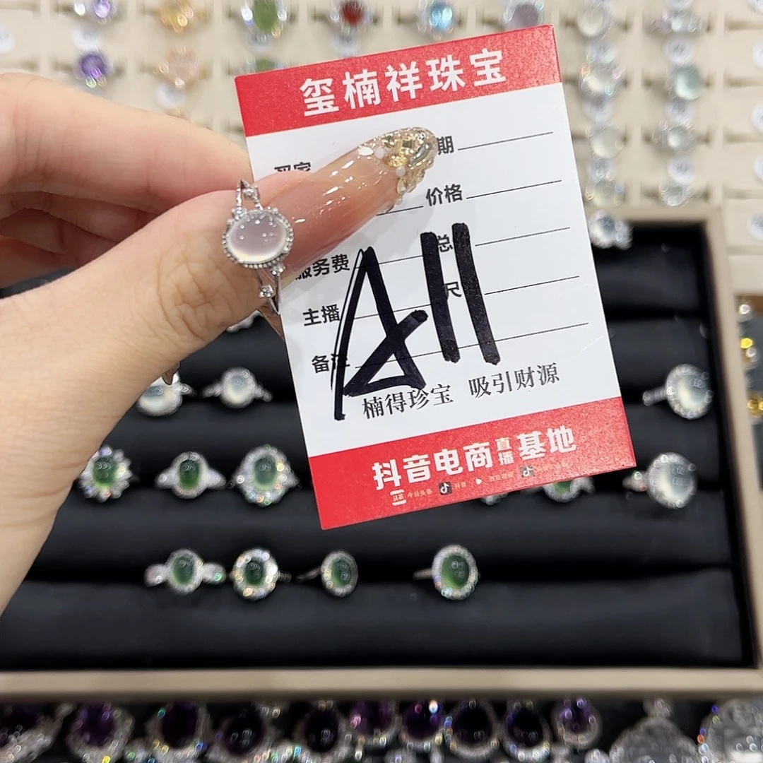 春***水岫玉银S925镶嵌戒指