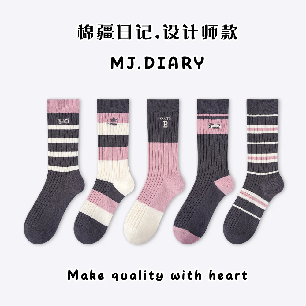 MJdiary【新樱花粉星】春秋款设计师双针棉袜条纹定制女士中筒袜