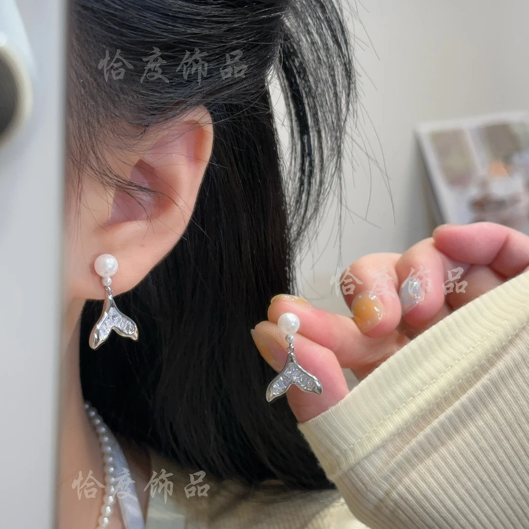 【恰度】夏日海洋风鱼尾珠珠耳钉