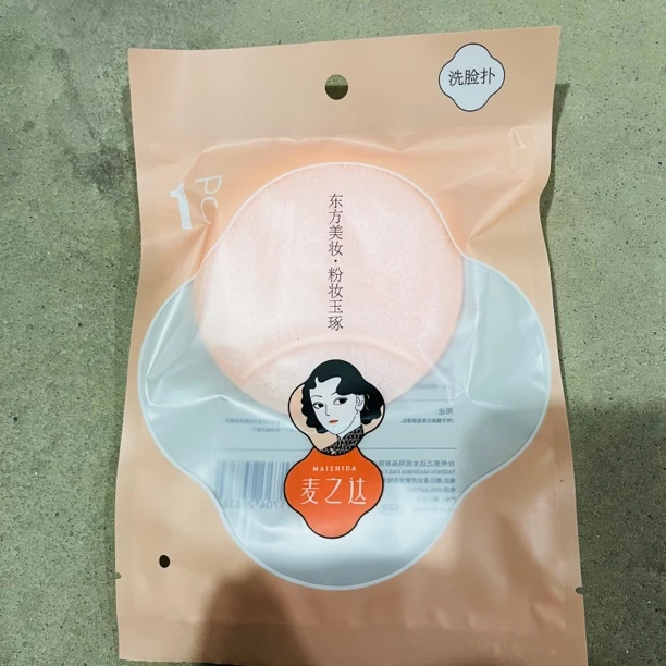 5838  东方美匠心至美圆形洗脸扑