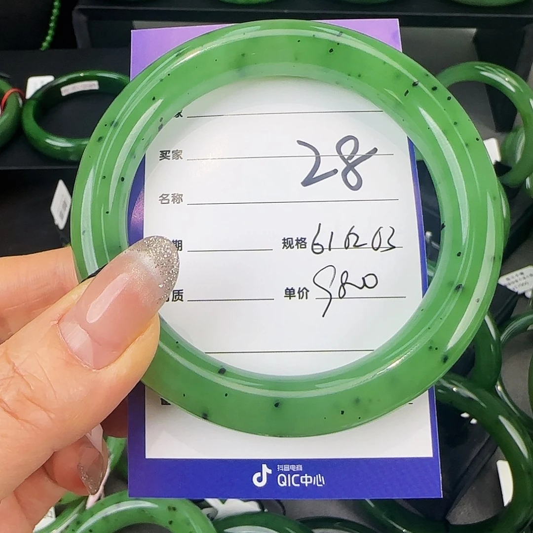 未镶嵌手镯和田玉（碧玉）