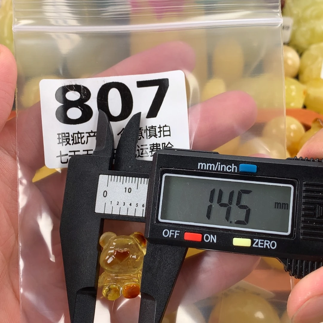 蜜蜡未镶嵌珠宝奇石裸石
