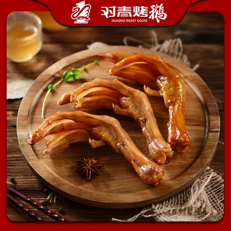 对青烤鹅熏酱小组合鹅爪鹅胗鹅翅鹅头170g*4罐头口味