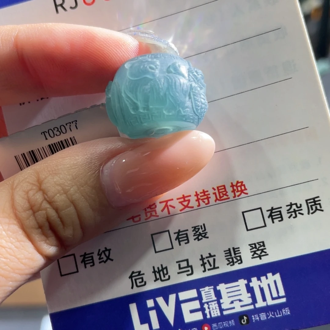 未镶嵌定制翡翠桶珠