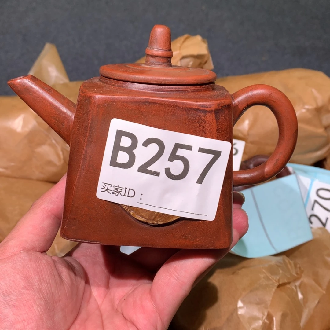 茶壶紫砂紫砂茶壶257