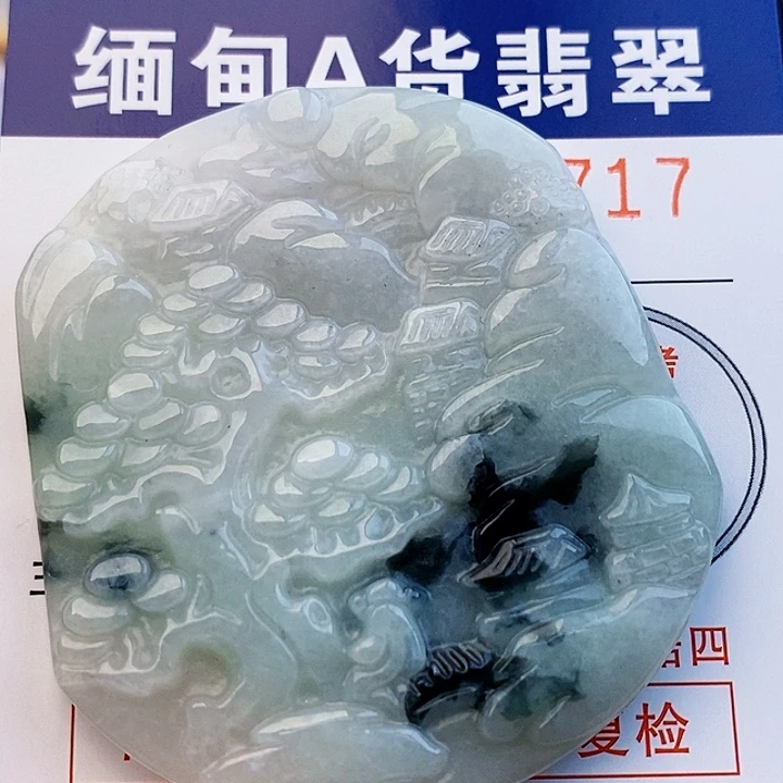吊坠(不含链)未镶嵌翡翠