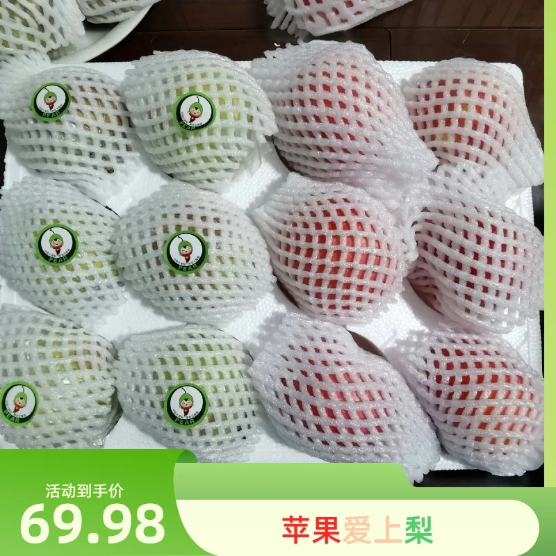 山西特产隰县小西天红将军苹果和玉露香梨一级果(每样6个)