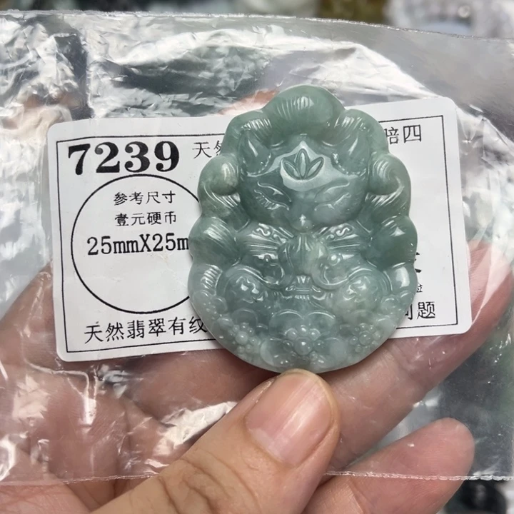 翡翠未镶嵌吊坠(不含链)7239