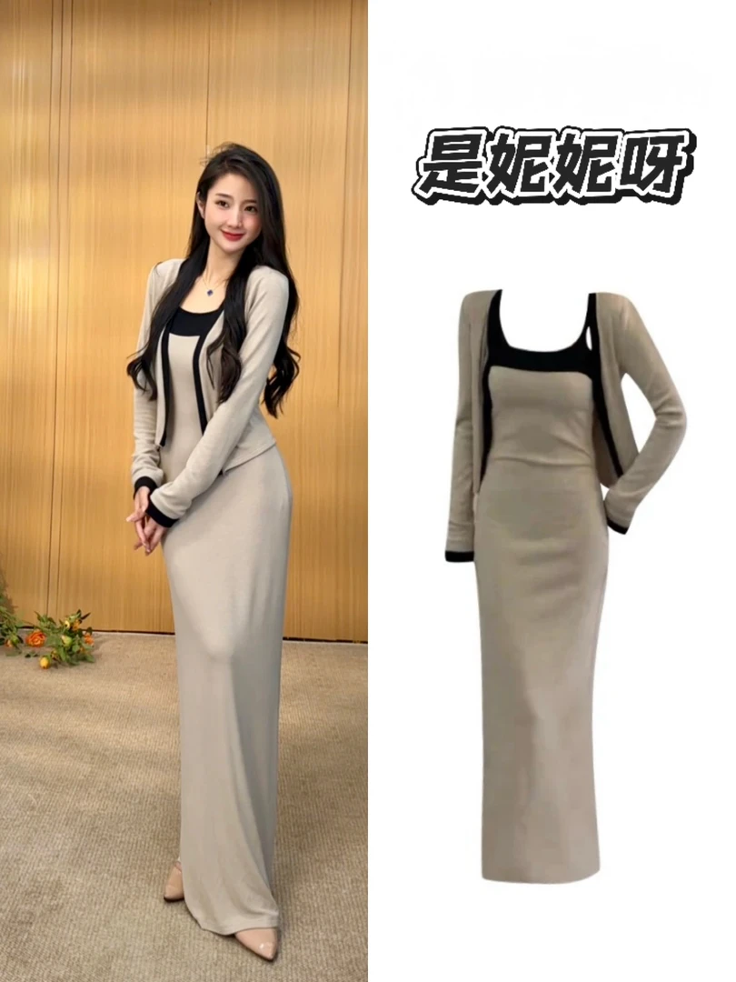 秋季新款撞色吊带内搭修身显瘦短款长袖开衫两件套3369#