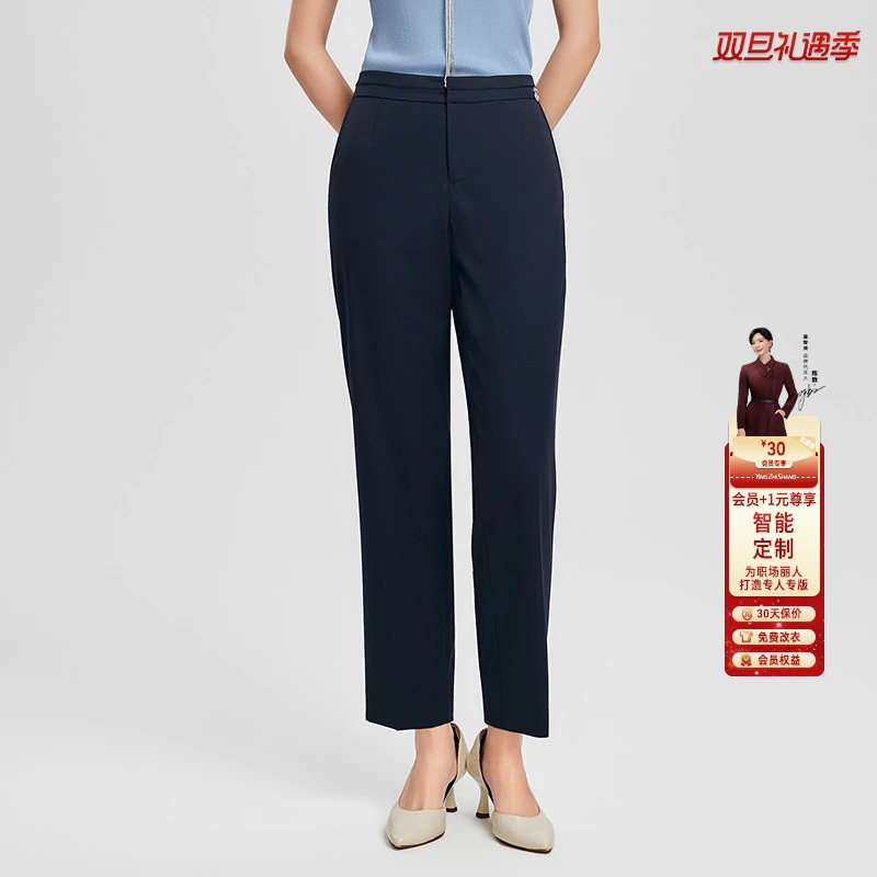 赢智尚羊毛大烟管裤子2025春新款女干练显瘦职业通勤西裤ZV02303