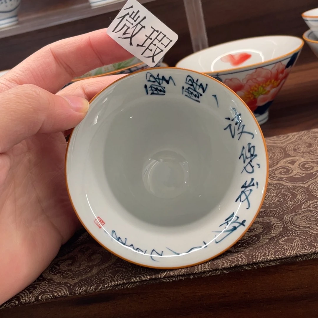 釉下手绘茶具微瑕