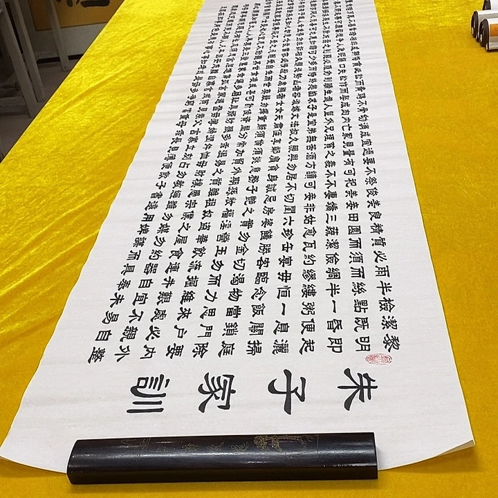 书法朱子。隶书王老师六尺