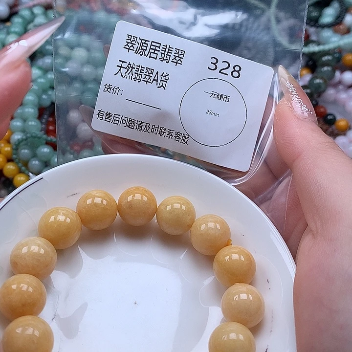 未镶嵌手链翡翠翡翠