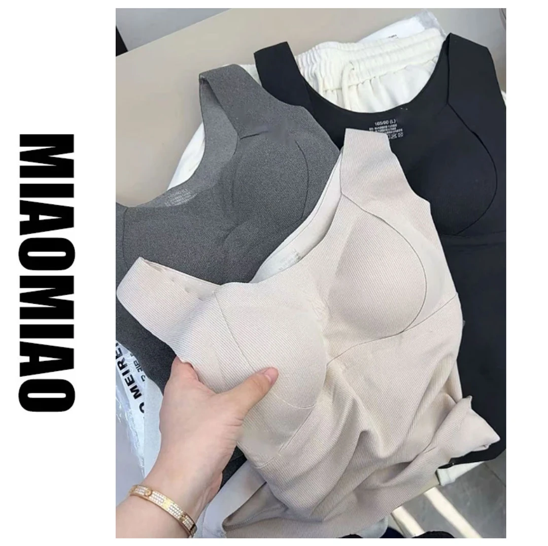 蛋白美背」内里桑蚕丝+绵羊毛！加厚固定杯无痕内衣打底背心