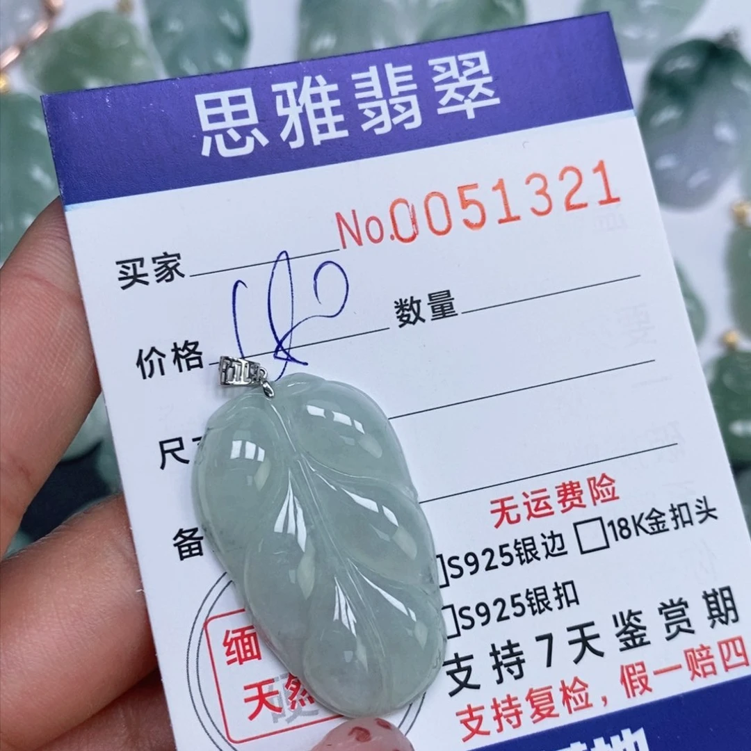 颈饰未镶嵌翡翠天然缅甸翡翠