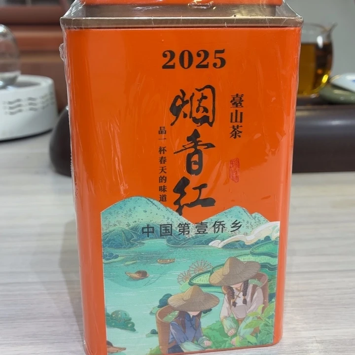 25烟香红茶125克1盒-烟