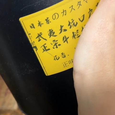 D***4柏香籽/百香籽吊坠