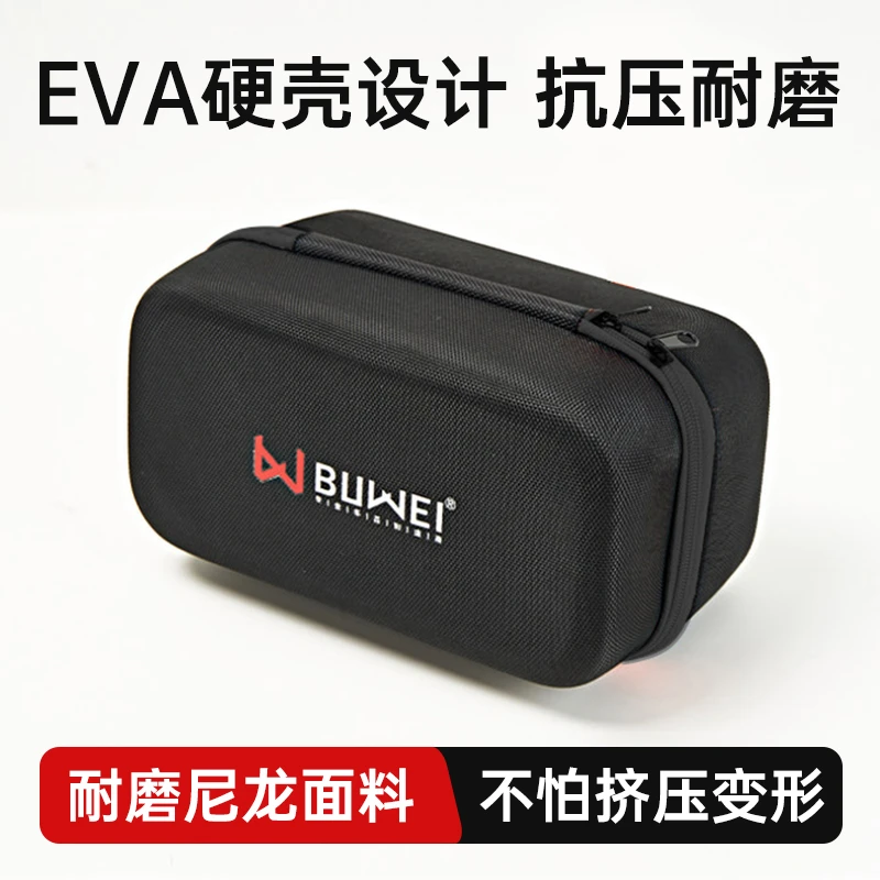 埠威BUWEI搭电宝充气泵应急电源一体机EVA收纳包
