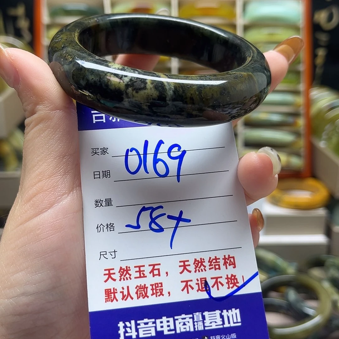 岫玉未镶嵌手镯默认微瑕不退换