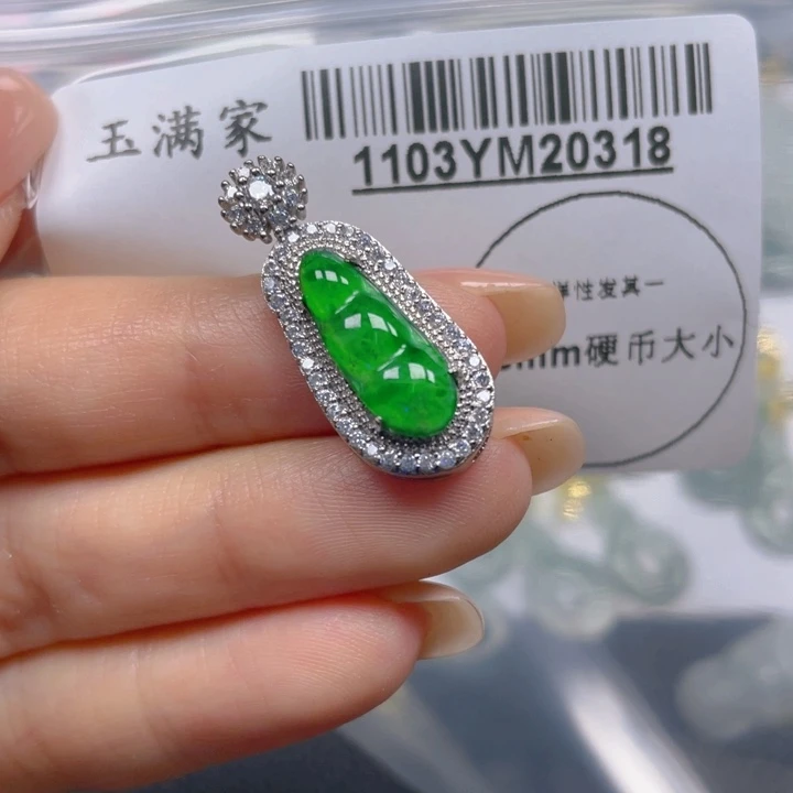 翡翠未镶嵌吊坠(不含链)