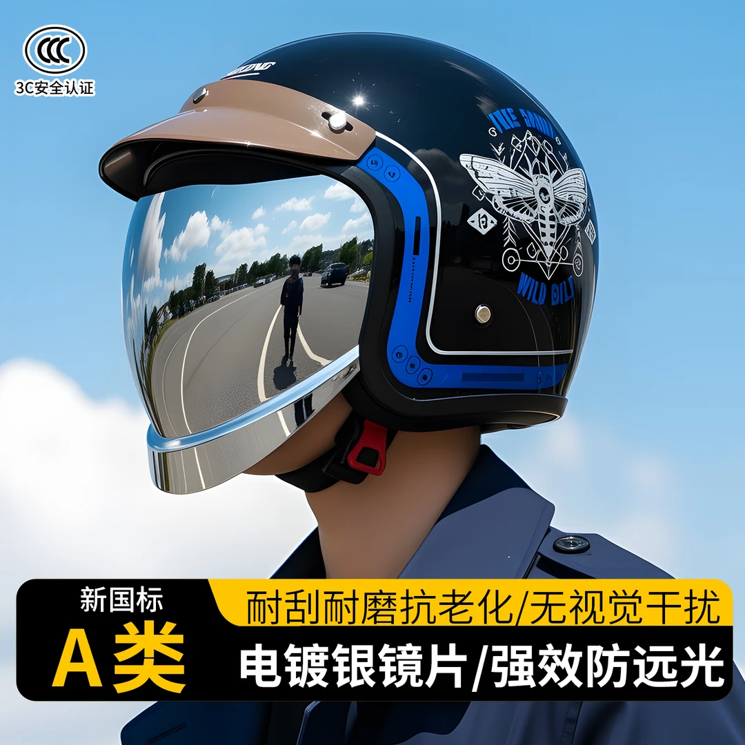 君豪龙新国标3C安全认证头盔电动车四季通用盔防雨雾内置镜片保暖