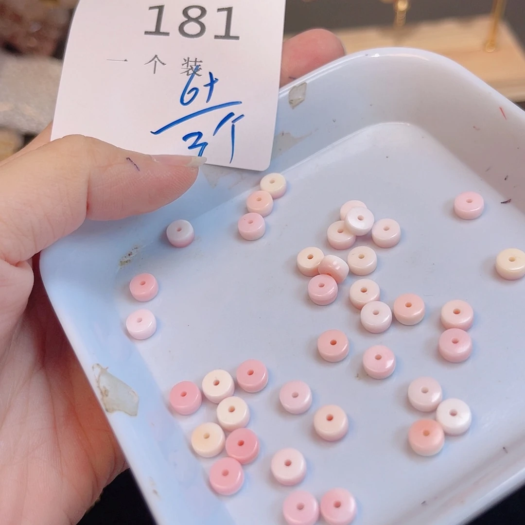 水晶珠宝半成品未镶嵌181 。