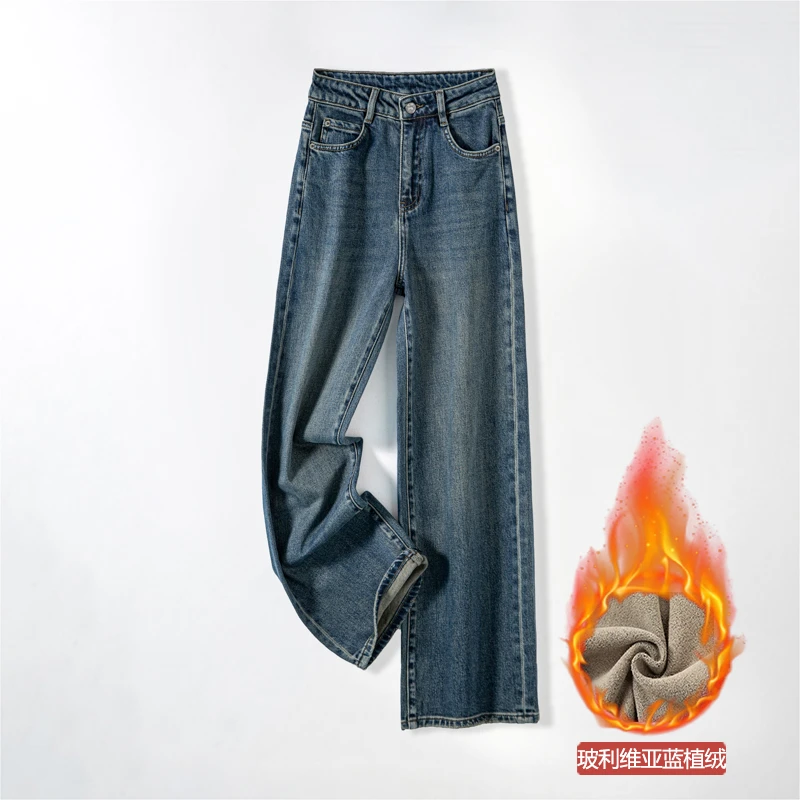 【新哥】秋冬植绒玻利维亚蓝窄版直筒阔腿牛仔裤百搭休闲裤女5077