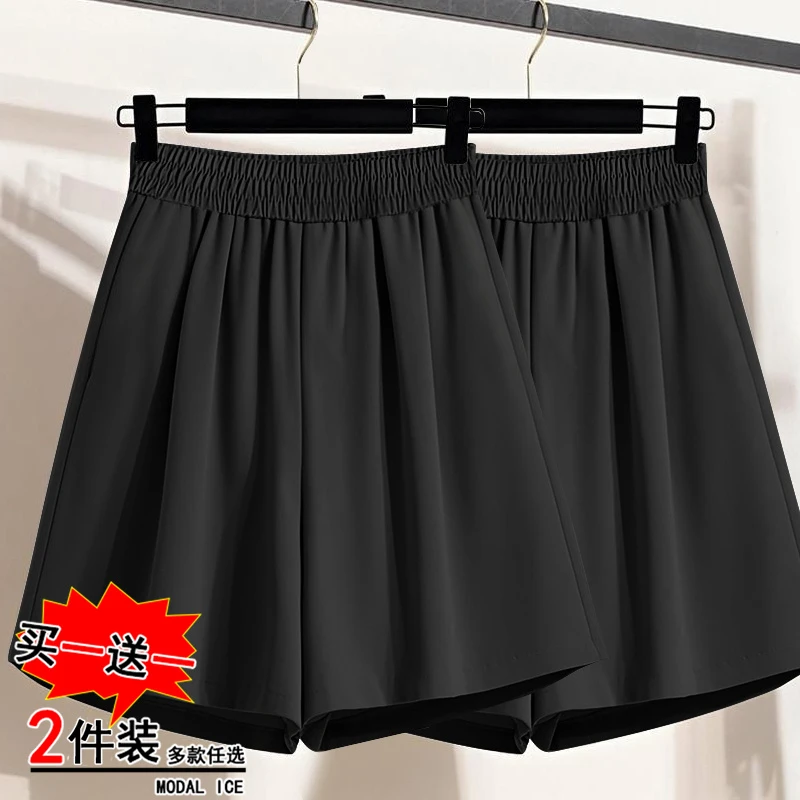 雪纺冰丝外穿短裤女夏季薄款休闲阔腿运动裤宽松夏天五分裤女大码
