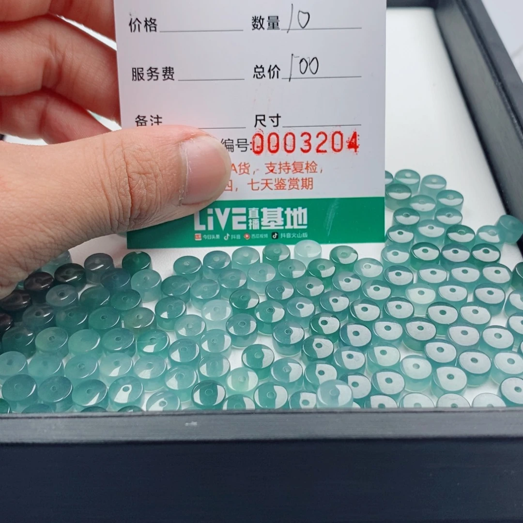 翡翠未镶嵌手链多样性发自选