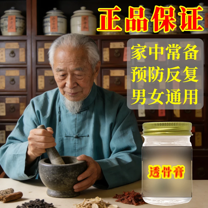 鹏益老师专属肩颈新品男女护理专用520-001号-1