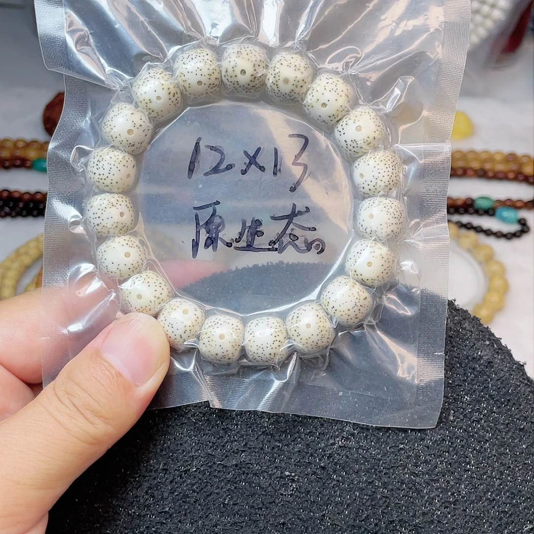 【闪购商品】星月菩提吊坠星月菩提12*13