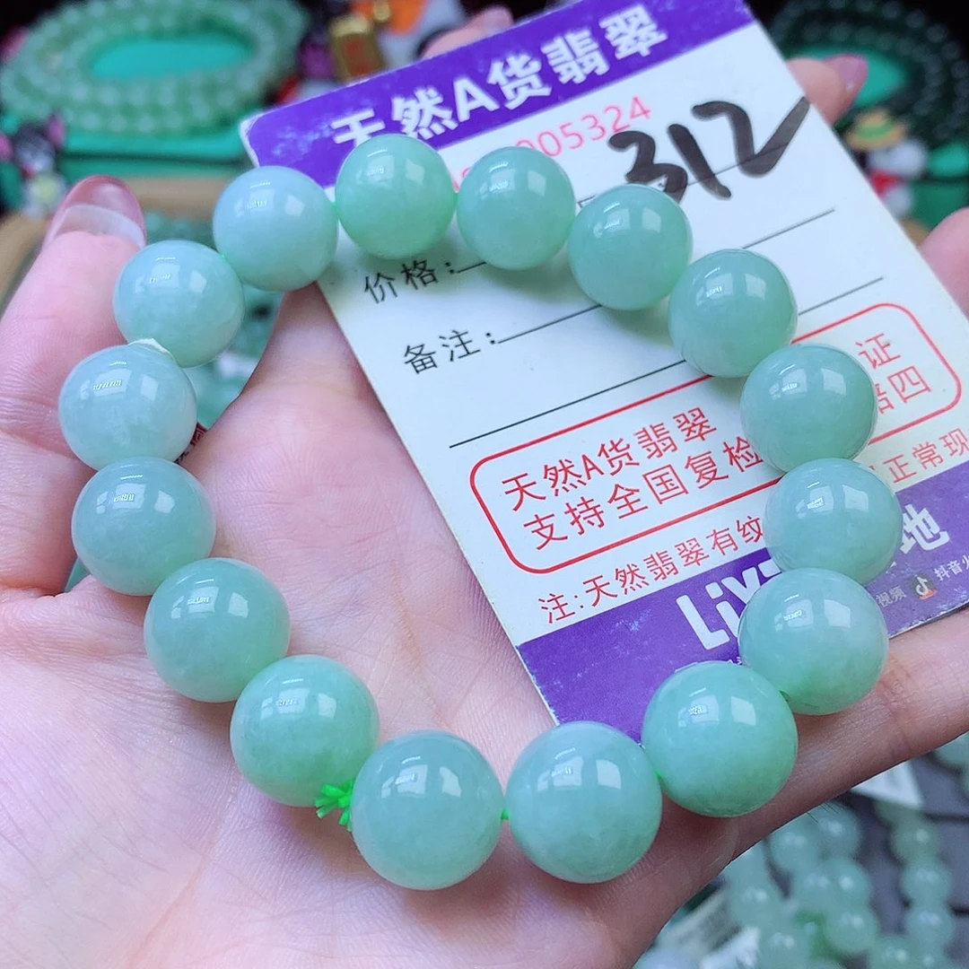 翡翠未镶嵌毛衣链13.4