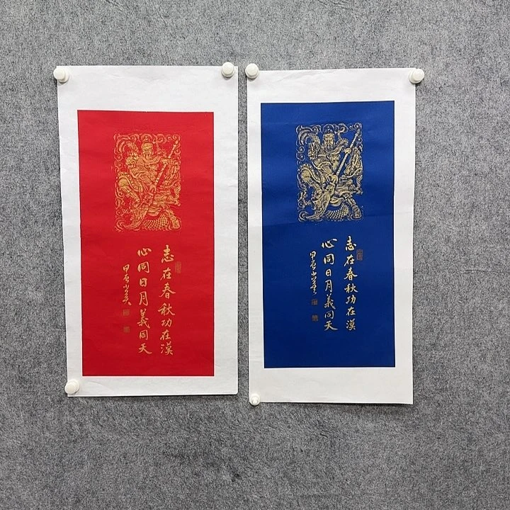 书法书法书法书法