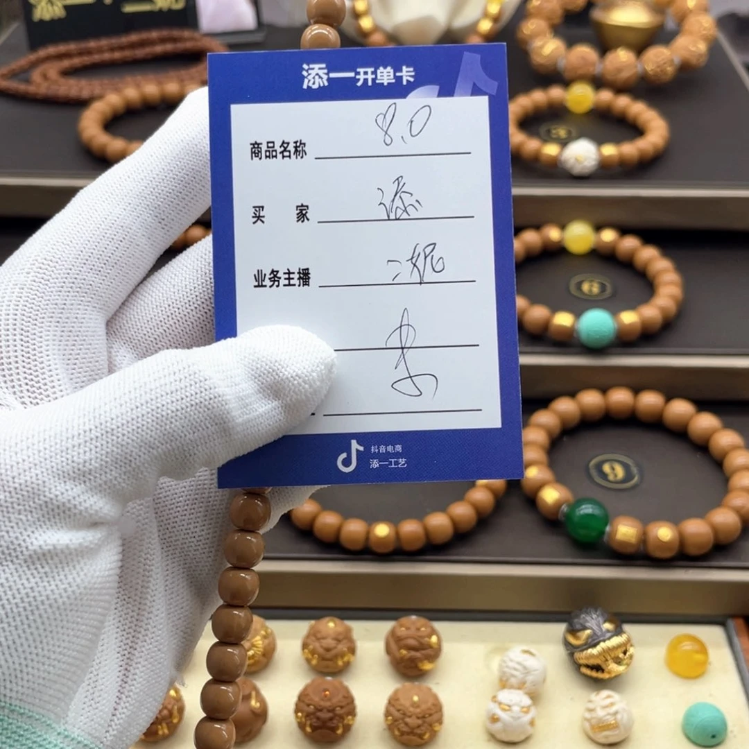 吊坠猴头核桃添*办猴头