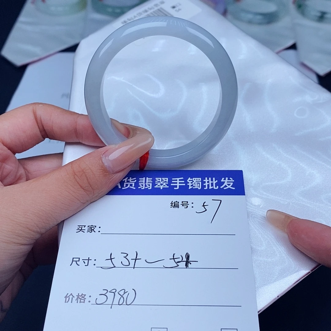 未镶嵌手镯翡翠百元手镯默认瑕疵