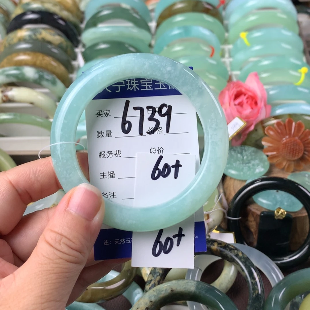 蛇纹石玉手镯未镶嵌6739