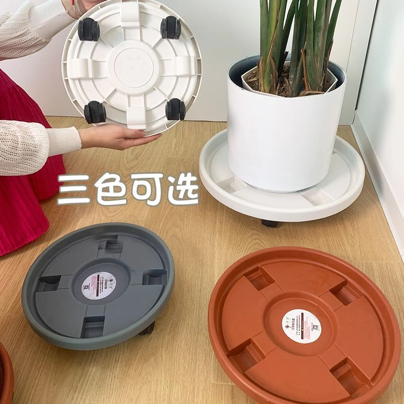 可移动花盆托盘带轱辘加厚花盆底座移动滑轮花盘托接水盘万向轮