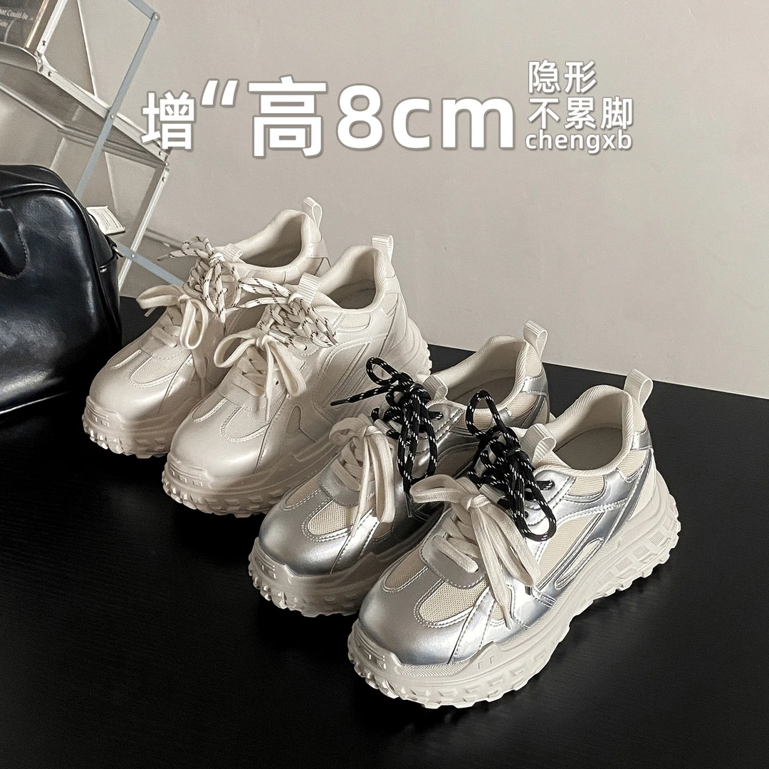 【葡萄茵】内增高厚底休闲运动芭蕾风德训鞋网面拼色复古阿甘鞋女