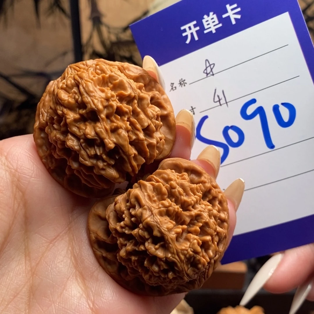 吊坠文玩核桃满天星41