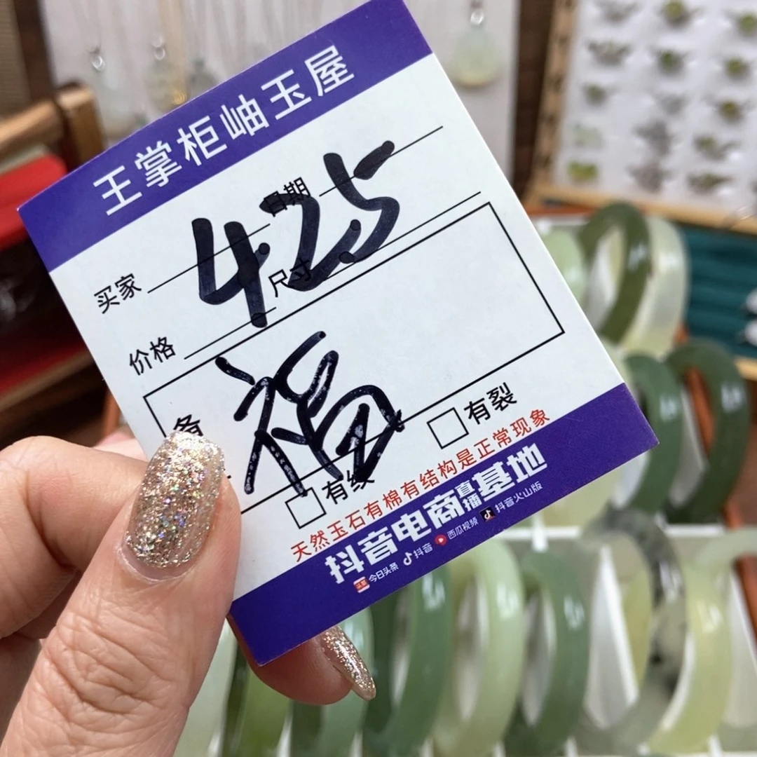 岫玉手镯手镯未镶嵌L****t