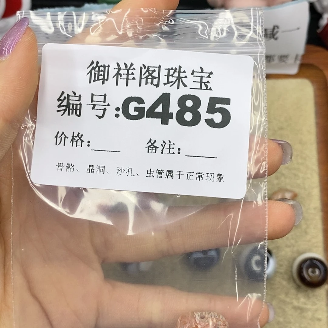 石英质玉吊坠(不含链)足银镀金镶嵌顾*