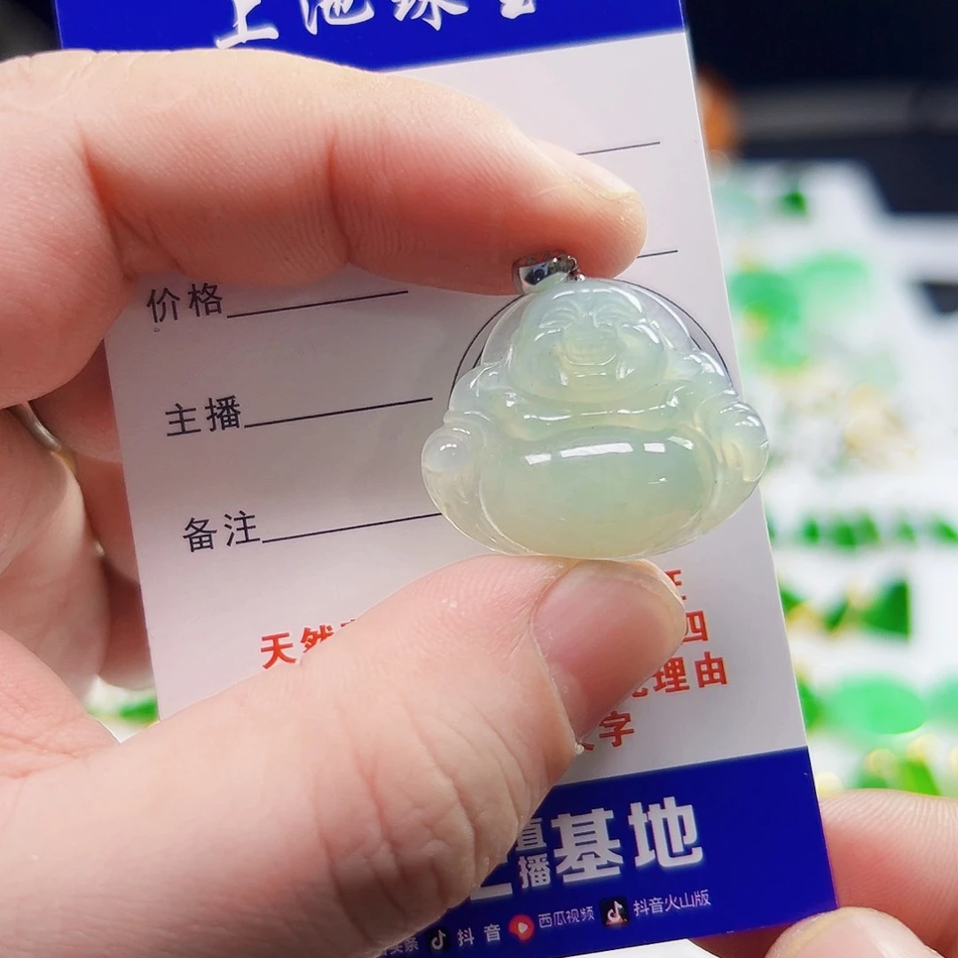 颈饰18K金镶嵌翡翠翡翠