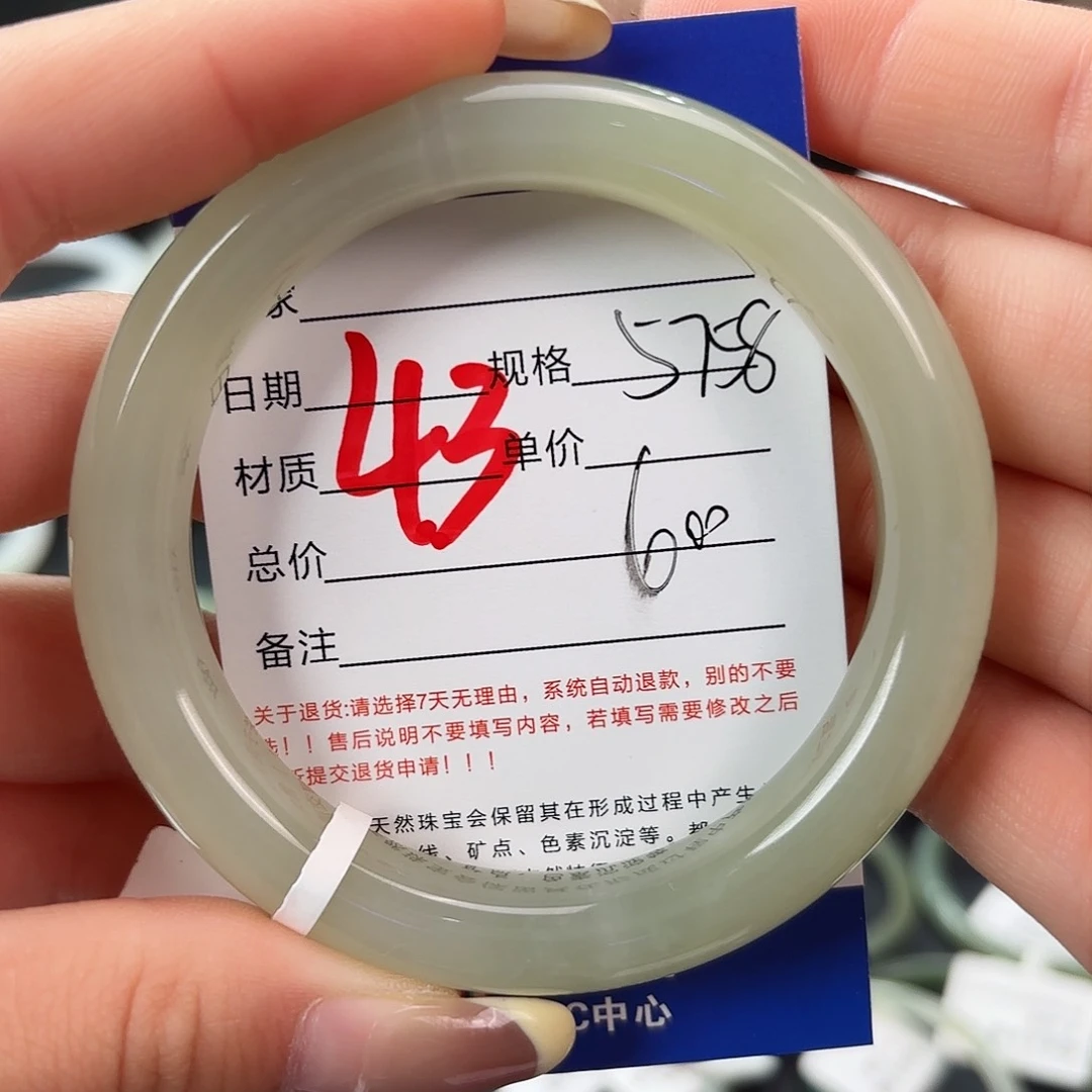 未镶嵌手镯和田玉