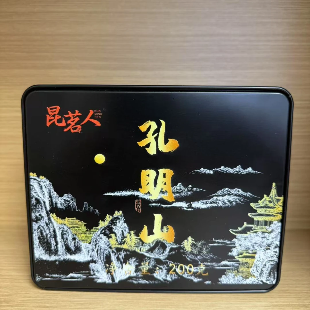 云南昆茗人2024孔明山普洱茶生茶散茶