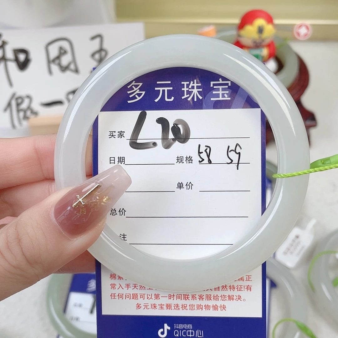 未镶嵌手镯和田玉梁***至