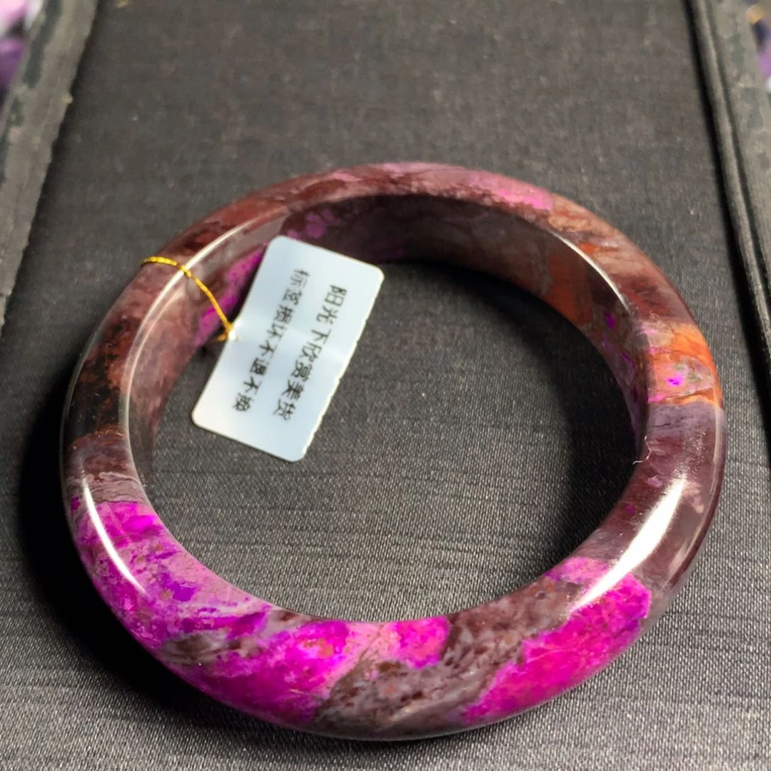 苏纪石（舒俱来）手镯未镶嵌苏**U