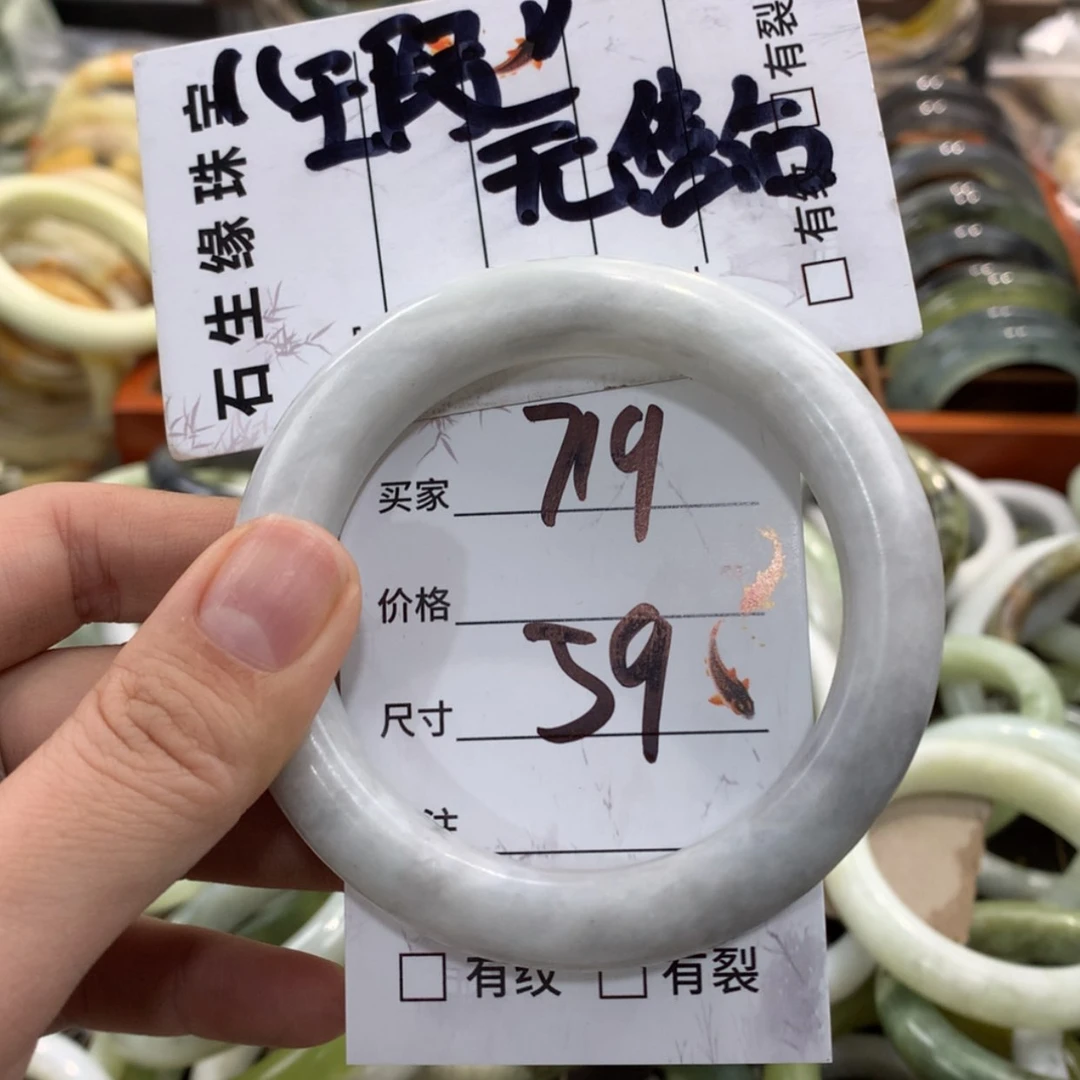 【闪购商品】蛇纹石玉手镯未镶嵌